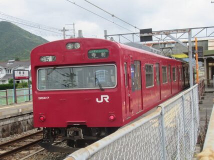 鶴居駅は、兵庫県神崎郡市川町鶴居檜戸にある、JR西日本播但線の駅。
