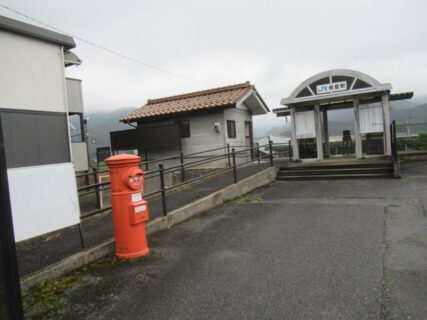 青倉駅は、兵庫県朝来市物部字前田にある、JR西日本播但線の駅。