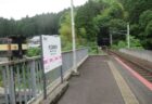 辛皮駅は、京都府宮津市小田にある、京都丹後鉄道宮福線の駅。
