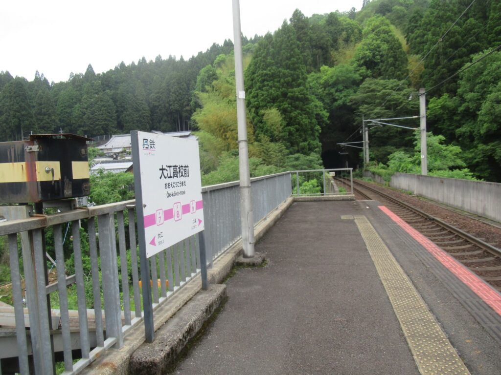 大江高校前駅は、福知山市大江町金屋にある、京都丹後鉄道宮福線の駅。