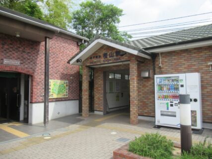 樫山駅は、兵庫県小野市樫山町字腰掛にある、神戸電鉄粟生線の駅。