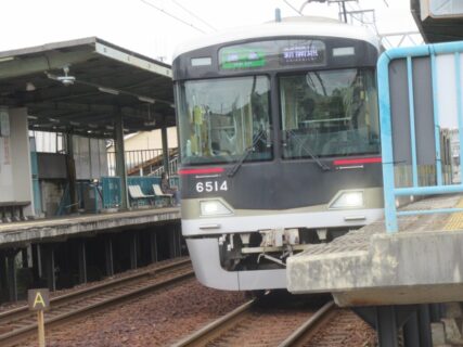 栄駅は、神戸市西区押部谷町栄字北万覚にある、神戸電鉄粟生線の駅。