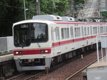 藍那駅は、神戸市北区山田町藍那字清水にある、神戸電鉄粟生線の駅。