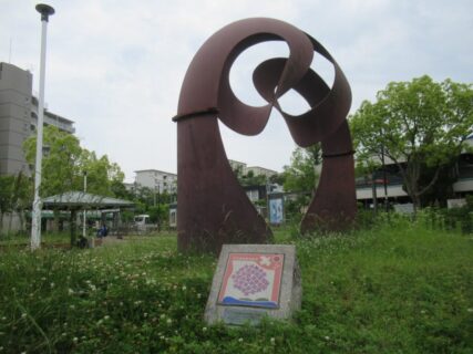 西鈴蘭台駅前公園にあるモニュメントでございます。