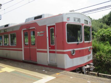 二郎駅は、神戸市北区有野町二郎字細にある、神戸電鉄三田線の駅。
