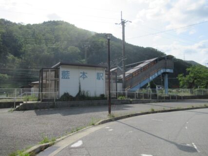 藍本駅は、兵庫県三田市藍本ふけにある、JR西日本福知山線の駅。