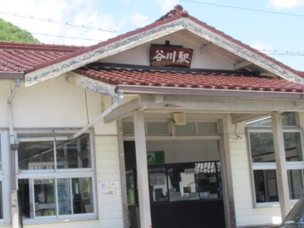 谷川駅は、兵庫県丹波市山南町池谷中道坪にある、JR西日本の駅。