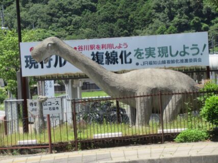 谷川駅前に設置されている、丹波竜親子の像。