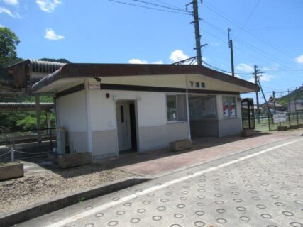 下滝駅は、兵庫県丹波市山南町下滝森ノ本にある、JR西日本福知山線の駅。