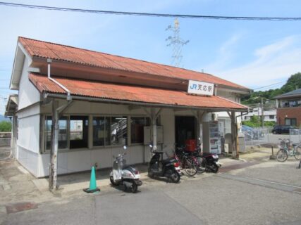 天応駅は、広島県呉市天応塩谷町にある、JR西日本呉線の駅。