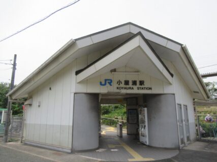 小屋浦駅は、広島県安芸郡坂町小屋浦二丁目にある、JR西日本呉線の駅。