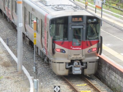 坂駅は、広島県安芸郡坂町平成ヶ浜三丁目にある、JR西日本呉線の駅。