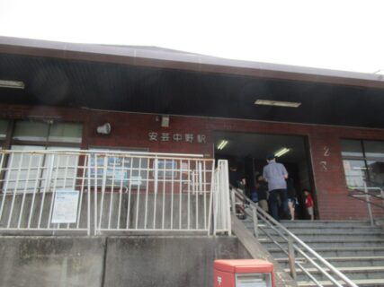 安芸中野駅は、広島市安芸区中野二丁目にある、JR西日本山陽本線の駅。