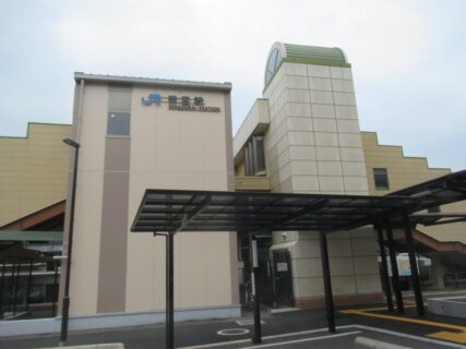 前空駅は、広島県廿日市市前空五丁目にある、JR西日本山陽本線の駅。