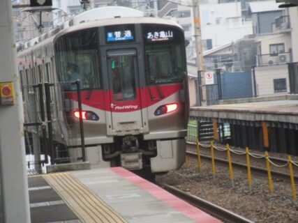 新白島駅は、広島市中区西白島町にある、JR西日本山陽本線の駅。