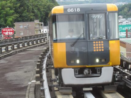 大原駅は、広島市安佐南区伴東にある、広島高速交通の駅。