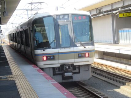 衣摺加美北駅は、東大阪市衣摺6丁目にある、JR西日本おおさか東線の駅。