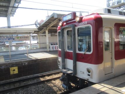 布忍駅は、大阪府松原市北新町一丁目にある、近畿日本鉄道南大阪線の駅。