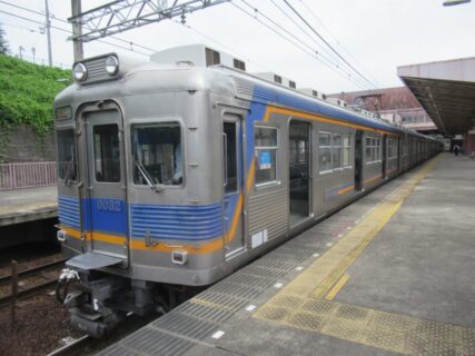 林間田園都市駅は、和歌山県橋本市三石台にある、南海電鉄高野線の駅。