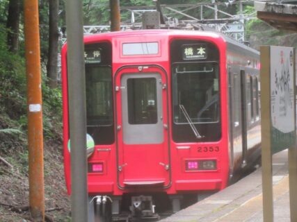 紀伊神谷駅は、和歌山県伊都郡高野町神谷にある、南海電鉄高野線の駅。