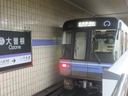 大曽根駅は、名古屋市にある、JR東海・名鉄・名古屋市交通局の駅。