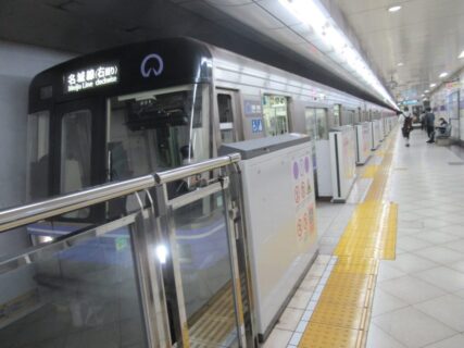 八事駅は、名古屋市昭和区広路町字北石坂にある、名古屋市営地下鉄の駅。
