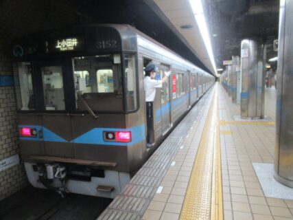 丸の内駅は、名古屋市中区丸の内2丁目にある、名古屋市営地下鉄の駅。