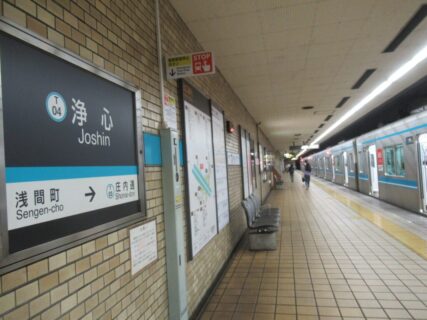 浄心駅は、名古屋市西区城西4丁目にある、名古屋市営地下鉄鶴舞線の駅。