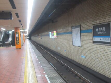 庄内通駅は、名古屋市西区庄内通にある、名古屋市営地下鉄鶴舞線の駅。