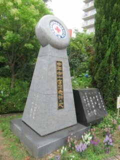 守山駅前にある、少年赤十字団発祥之地の碑。