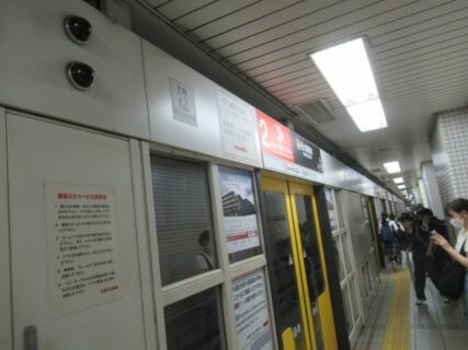 西大路御池駅は、京都市中京区にある、京都市営地下鉄東西線の駅。