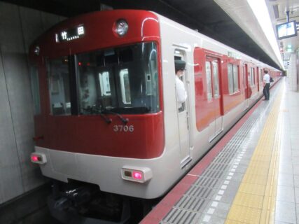十条駅は、京都市南区東九条南石田町にある、京都市営地下鉄烏丸線の駅。