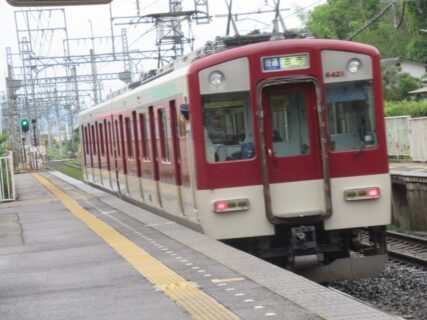 橿原神宮西口駅は、奈良県橿原市西池尻町にある、近鉄南大阪線の駅。