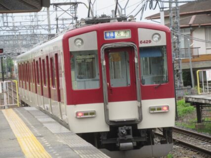 坊城駅は、奈良県橿原市東坊城町にある、近畿日本鉄道南大阪線の駅。