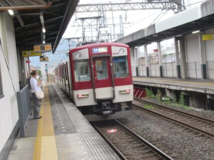 高田市駅は、奈良県大和高田市片塩町にある、近畿日本鉄道南大阪線の駅。