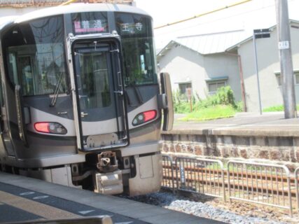 香芝駅は、奈良県香芝市下田西一丁目にある、JR西日本和歌山線の駅。