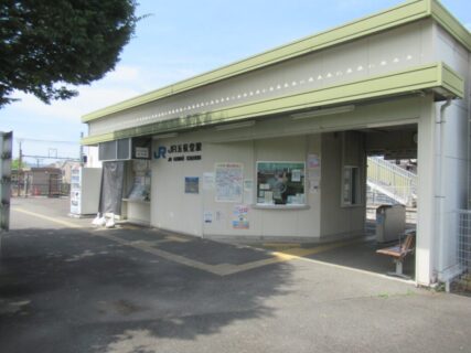 JR五位堂駅は、奈良県香芝市五位堂六丁目にある、JR西日本和歌山線の駅。
