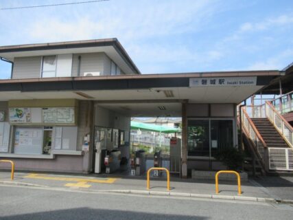 磐城駅は、奈良県葛城市長尾にある、近畿日本鉄道南大阪線の駅。