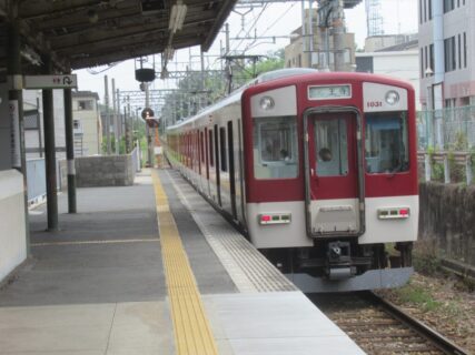 竜田川駅は、奈良県生駒郡平群町西宮にある、近畿日本鉄道生駒線の駅。
