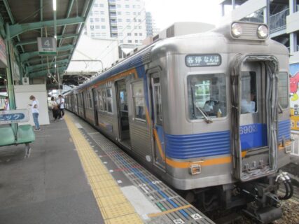 北野田駅は、大阪府堺市東区北野田にある、南海電気鉄道高野線の駅。