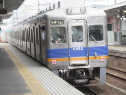 初芝駅は、大阪府堺市東区日置荘西町二丁にある、南海電鉄高野線の駅。