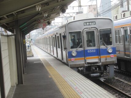 百舌鳥八幡駅は、堺市堺区向陵東町二丁にある、南海電鉄高野線の駅。