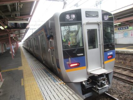 浅香山駅は、大阪府堺市堺区高須町三丁にある、南海電気鉄道高野線の駅。