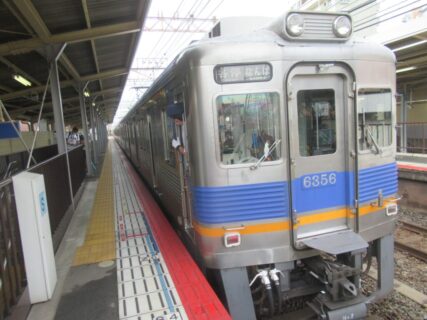 沢ノ町駅は、大阪市住吉区殿辻二丁目にある、南海電気鉄道高野線の駅。