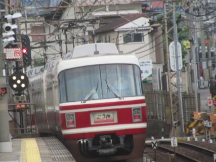 帝塚山駅は、大阪市住吉区帝塚山西一丁目にある、南海電鉄高野線の駅。