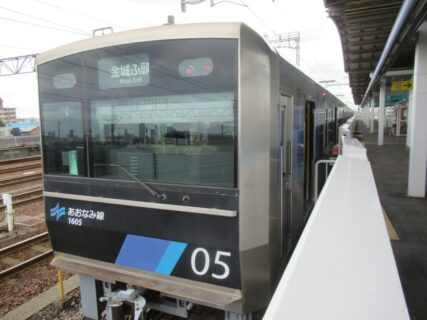 荒子駅は、名古屋市中川区吉良町にある、あおなみ線の駅。