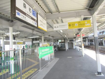 桑名駅は、桑名市大字東方にある、JR東海・近鉄・養老鉄道の駅その2。