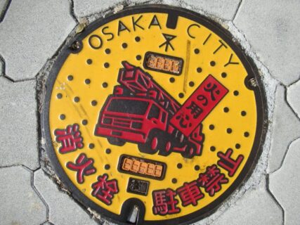 阪堺電車の松虫電停そば、あべの筋で見かけた大阪市の消火栓蓋。