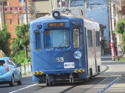 住吉鳥居前停留場は、大阪市住吉区ある、阪堺電軌の停留場、その2。
