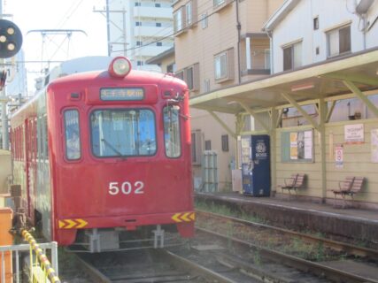 東天下茶屋停留場は、大阪市阿倍野区にある、阪堺電軌上町線の停留場。